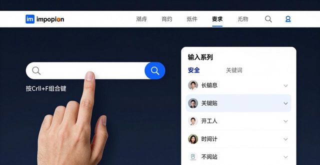 imToken官网重要通知查找方法