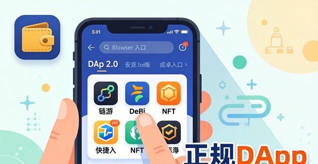 imToken 2.0安卓版怎么用更顺手?这几点功能别错过
