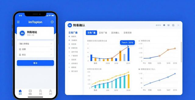 imToken正版网站怎么用？三个技巧提升效率