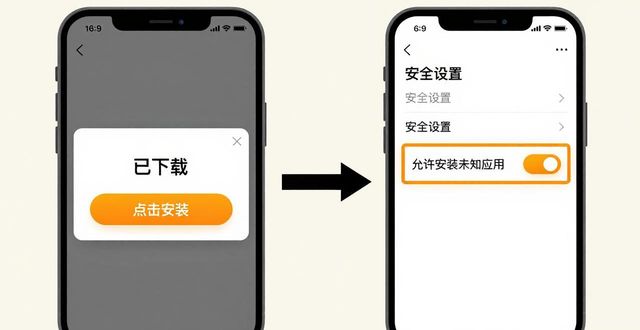 安卓手机装im钱包，3分钟搞定完整流程