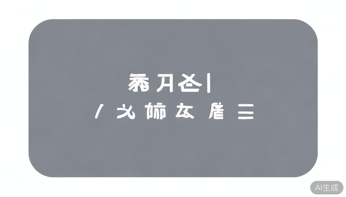 担心下错假钱包？手把手教你在imToken官网找到正版最新版