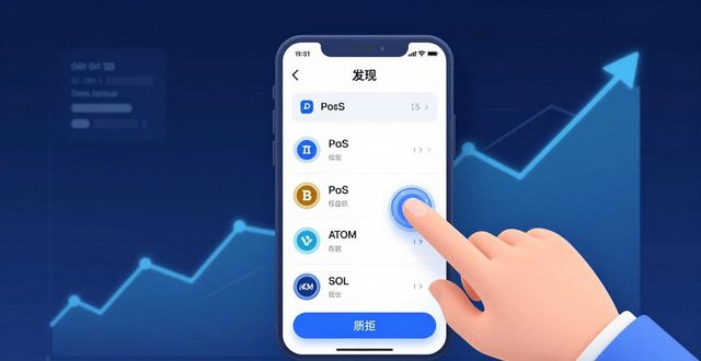 下载imToken官方App，三步实现资本稳健增长