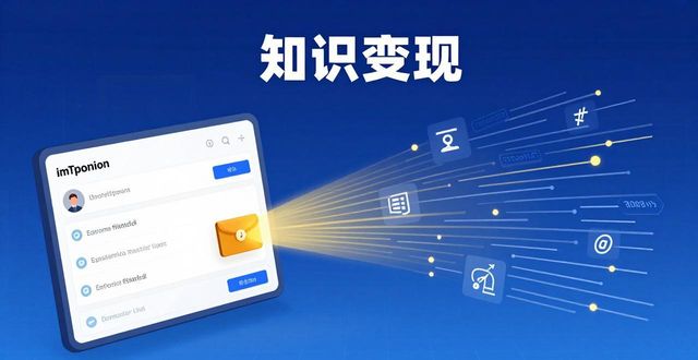 imToken最新版：科研成果变现的操作指南