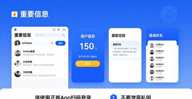 imToken官方论坛怎么玩？活动参与攻略