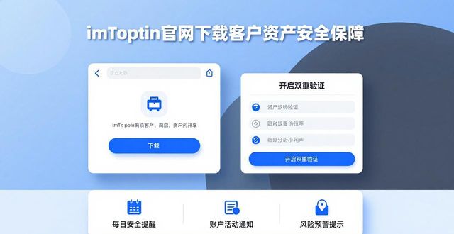 imToken官网下载,稳定客户不流失