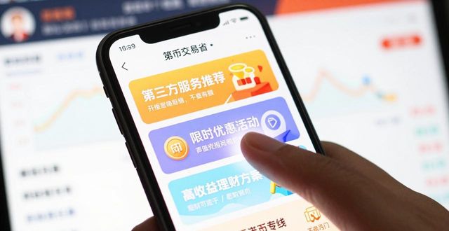 im钱包安卓版实测：三大优点与三大缺点