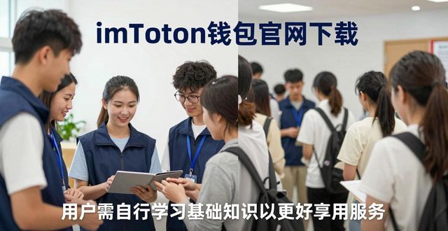 imToken钱包官网下载 客服响应快吗？服务质量如何？