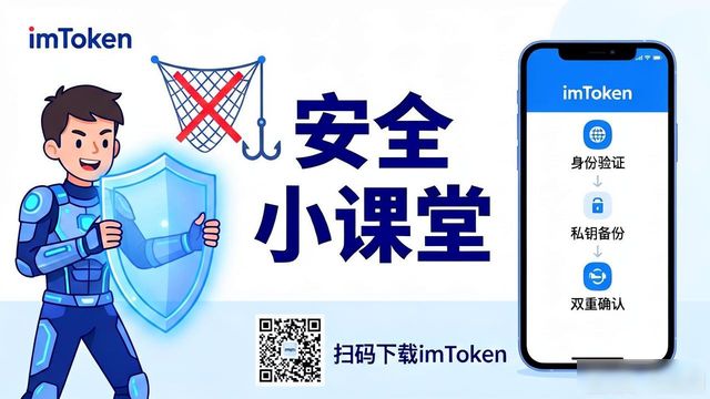 怎样让更多人下载imToken钱包?这几招管用