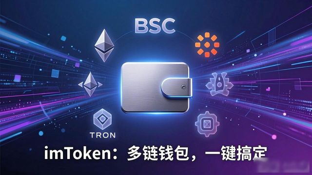 imToken国内下载实测:效率怎么样?到底有啥用?