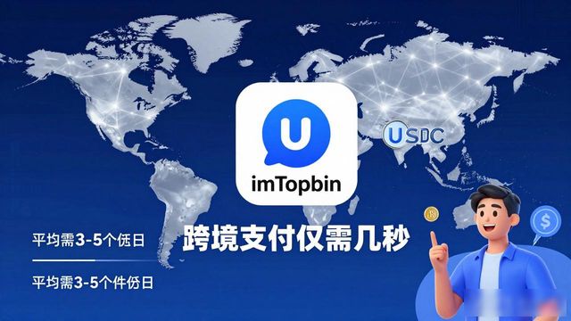 供应链管理新工具:用imToken钱包App管好上下游账本