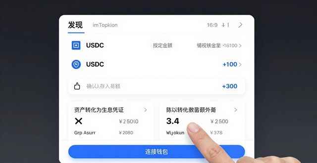 imToken新地址借贷：3分钟上手操作