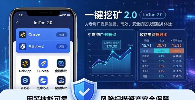 imToken 2.0新功能详解：三步抢占钱包市场