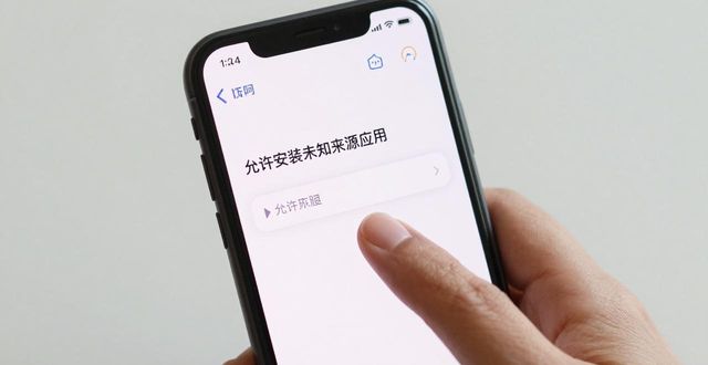 imToken安卓版怎么下?手把手教你完整详细安装步骤