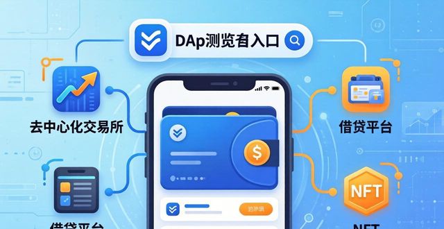 imToken官网到底能干什么？一文看懂它的多功能