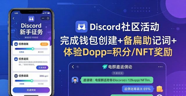 imToken官网怎么进？社区最新活动看这里