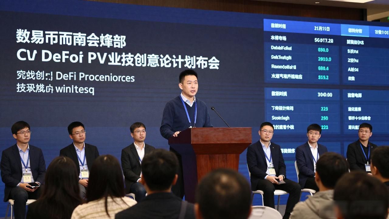 18年数字货币峰会到底在聊啥，圈内老玩家带你把重点捋明白