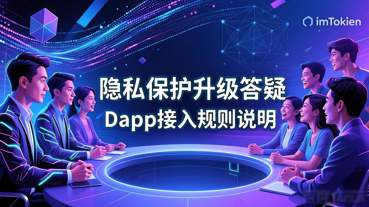 在imToken社区，我能学到什么