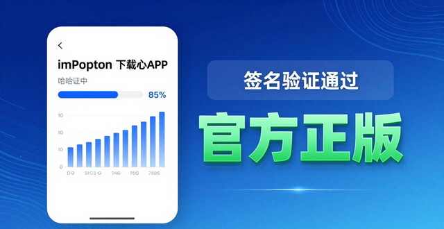 imToken新功能实测!一键同步+多链看板,安全下载必看