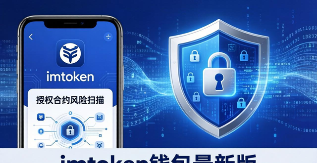 imtoken最新版实测:转账更快,资产查看更方便
