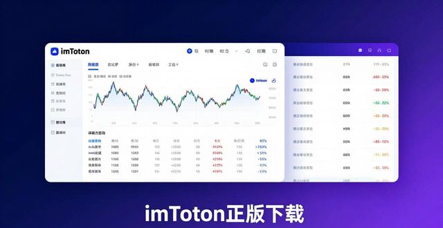 imToken正版下载，市场响应快人一步