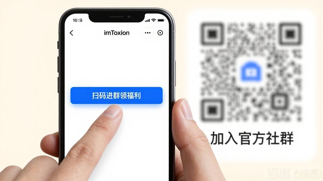 imToken下载后怎么用？三招让品牌站稳市场
