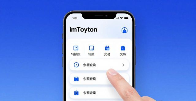 最新imToken国外版来袭！这些市场上值得关注的特性你知道吗？