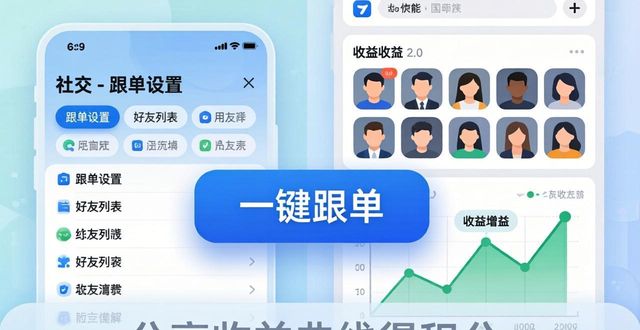 imToken 2.0国际版：社交功能怎么用？
