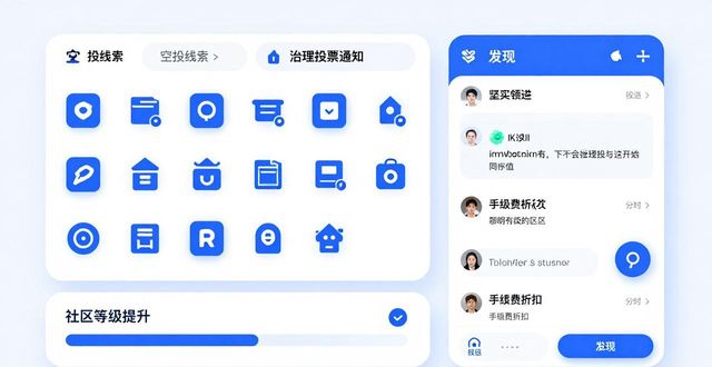imToken钱包社交功能实用指南：社区互动与空投机会