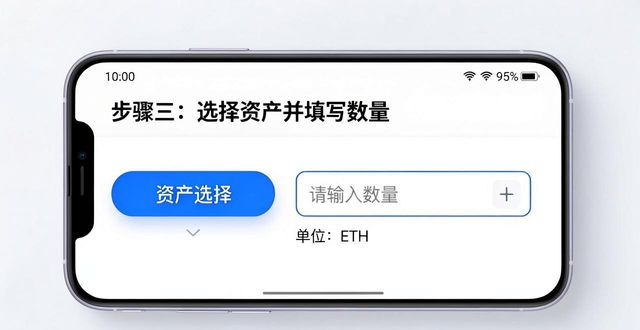 imToken资金划拨操作指南